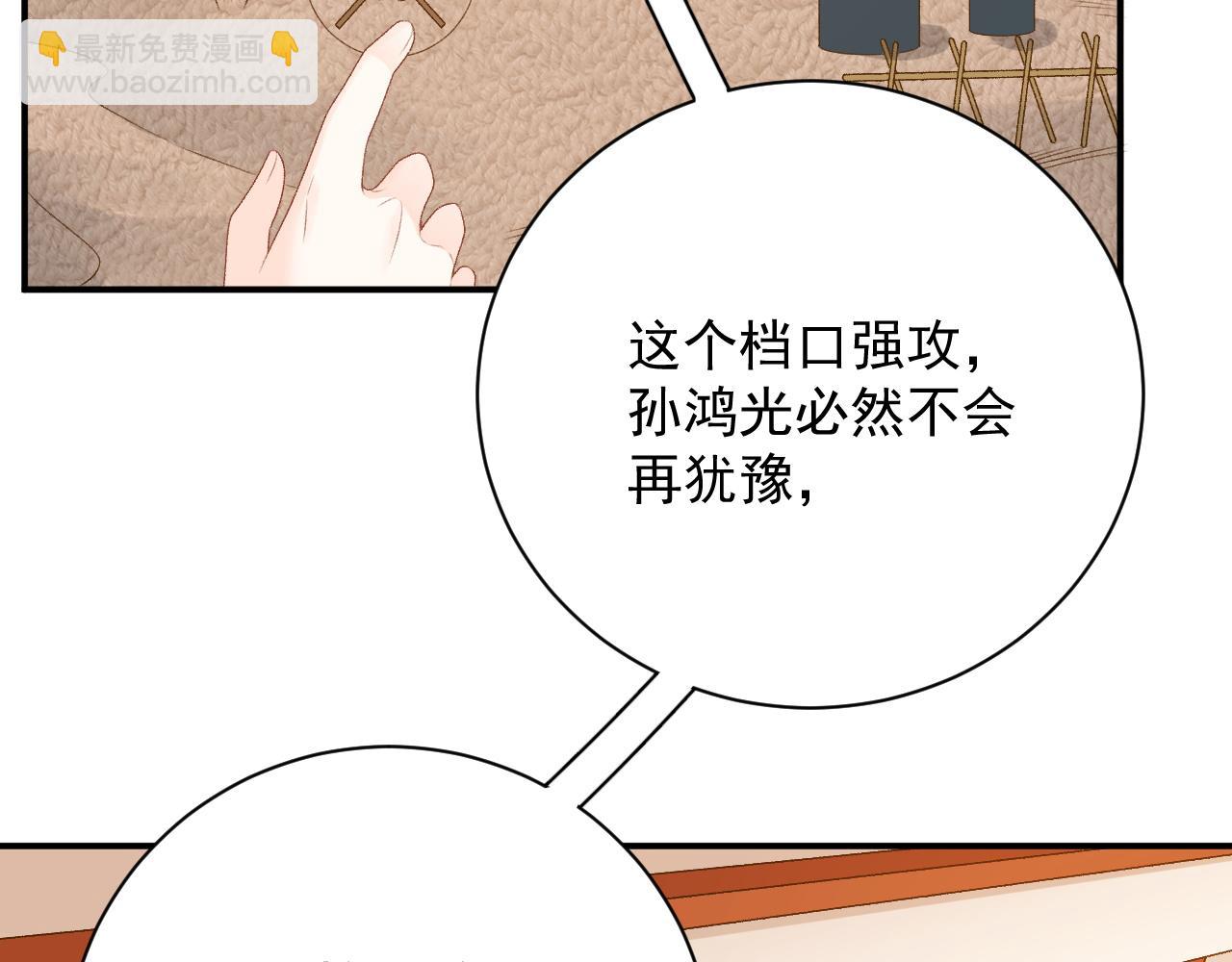 第65话 内战(1/2)-第67话