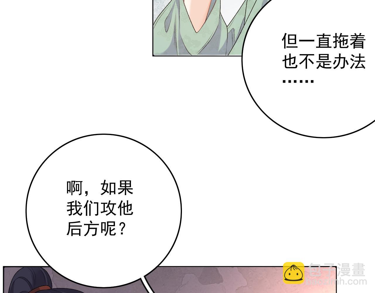 第65话 内战(1/2)-第67话