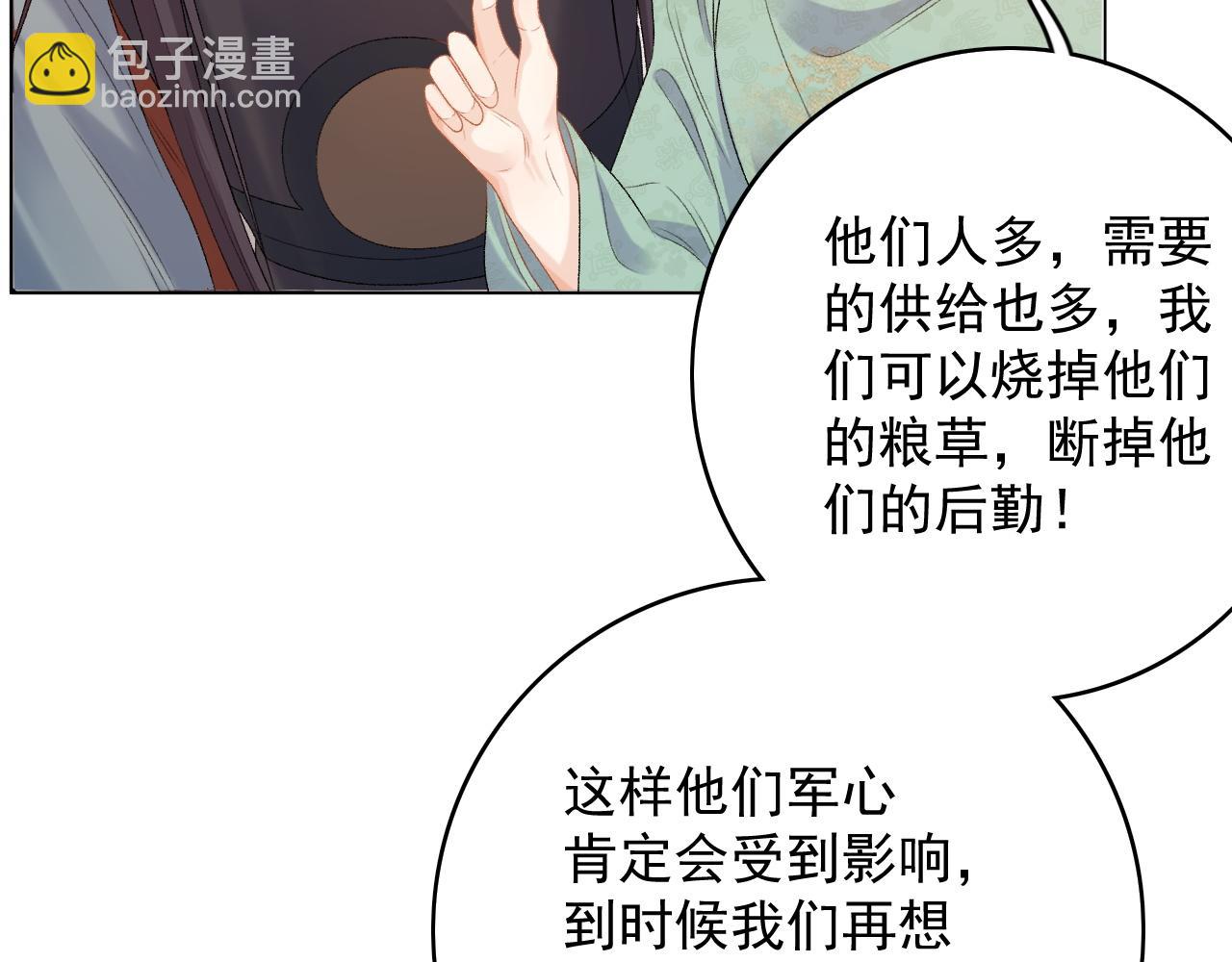 第65话 内战(1/2)-第67话