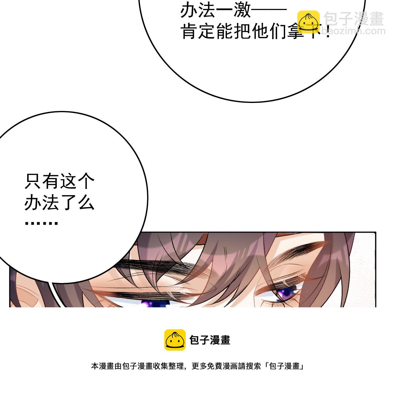 第65话 内战(1/2)-第67话