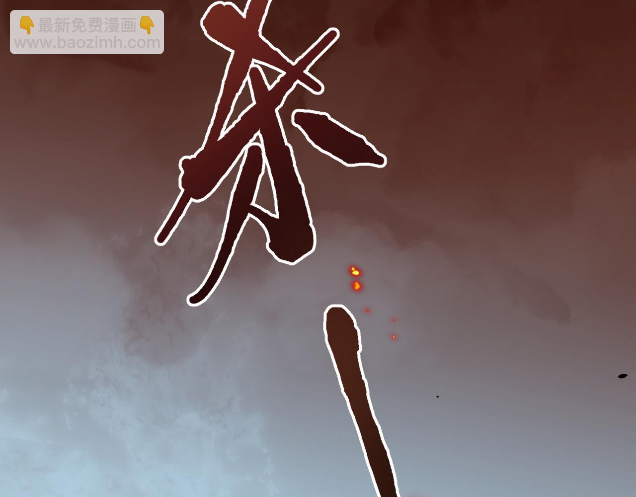 第65话 内战(1/2)-第67话