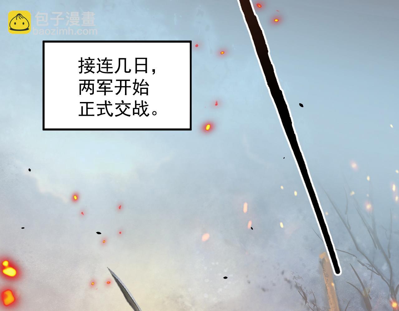 第65话 内战(1/2)-第67话