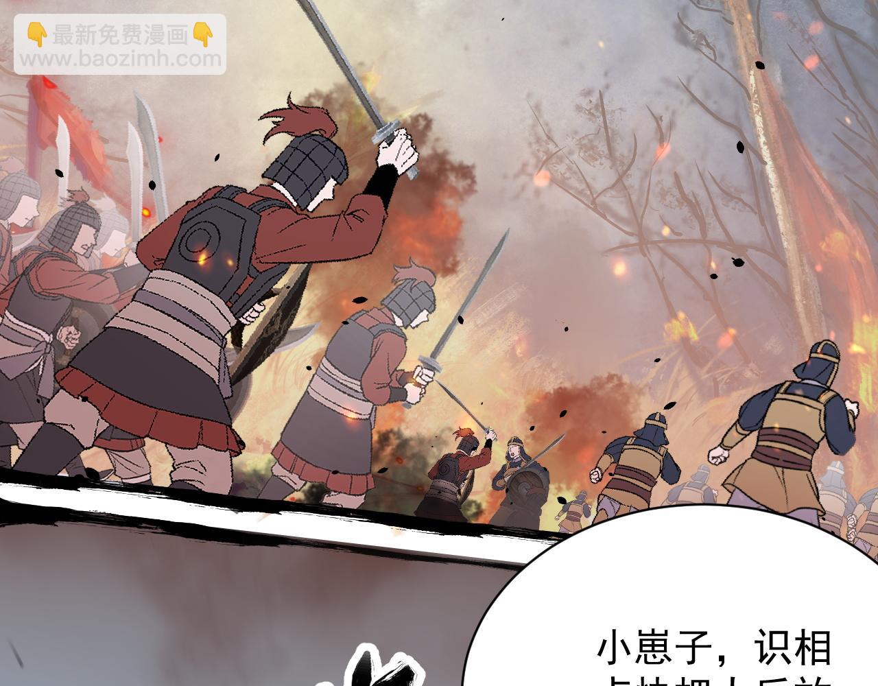 第65话 内战(1/2)-第67话