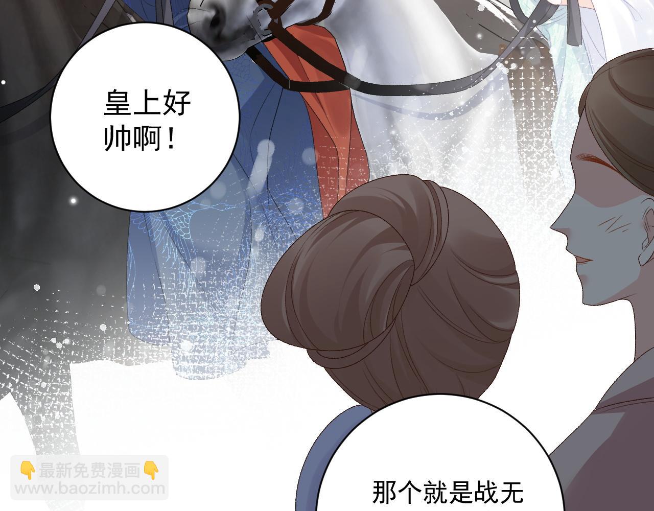 第67话 求婚(1/2)-第69话