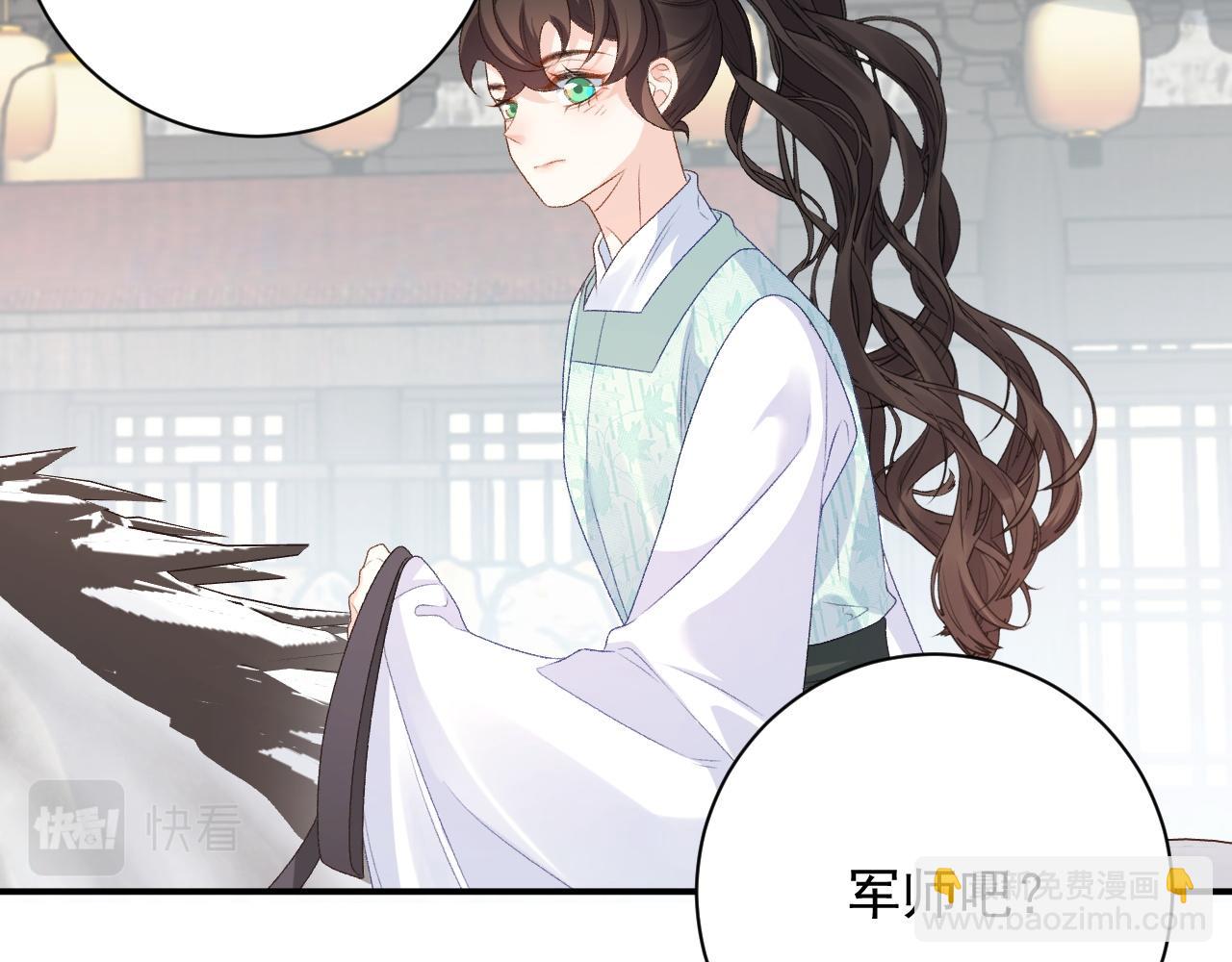 第67话 求婚(1/2)-第69话