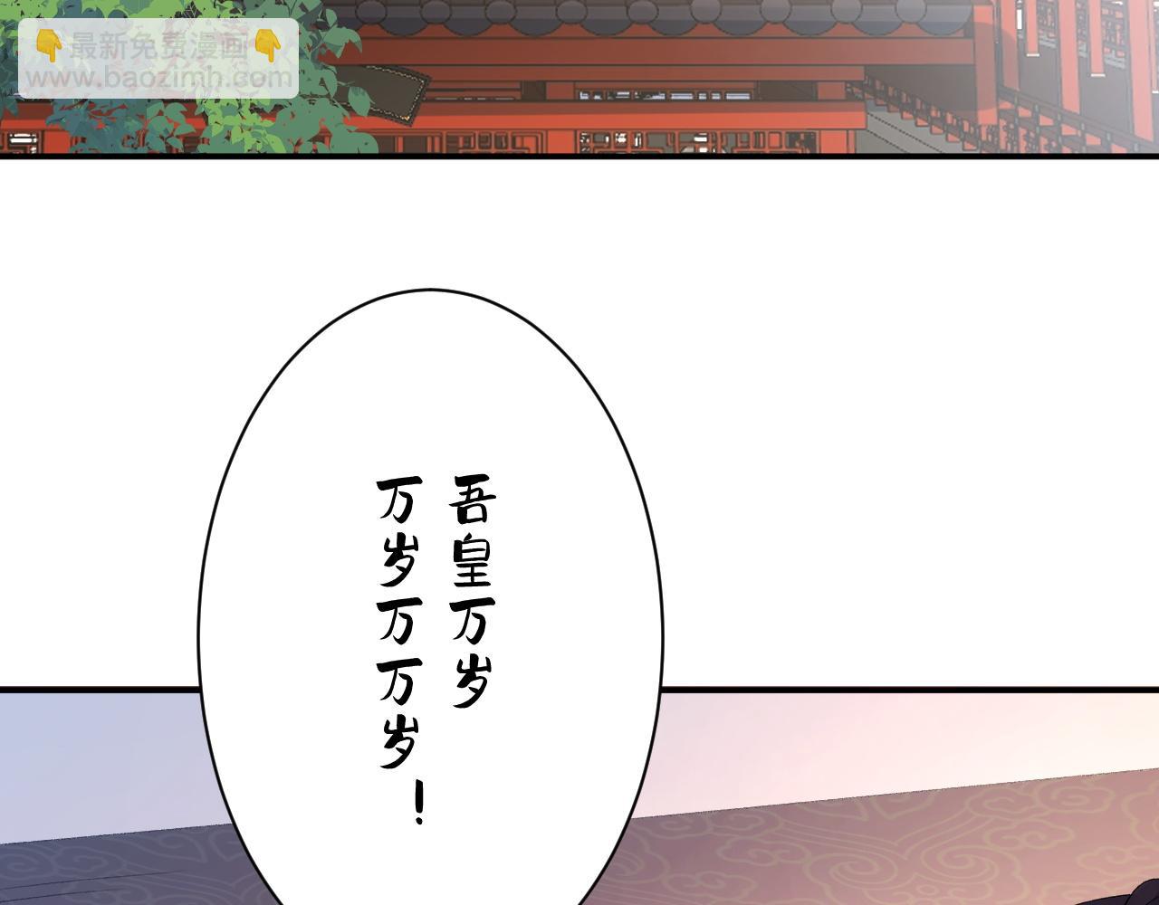 第67话 求婚(1/2)-第69话