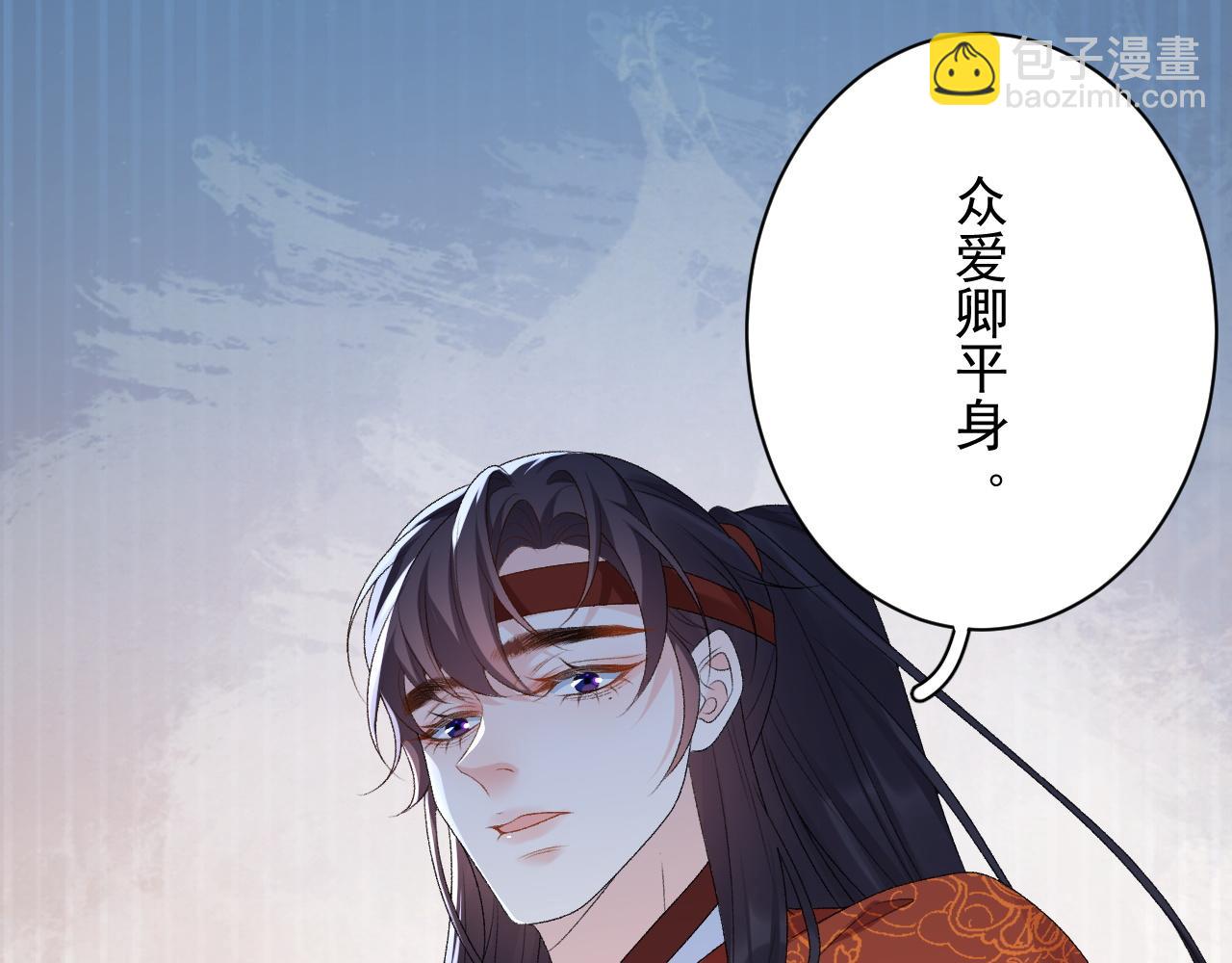 第67话 求婚(1/2)-第69话