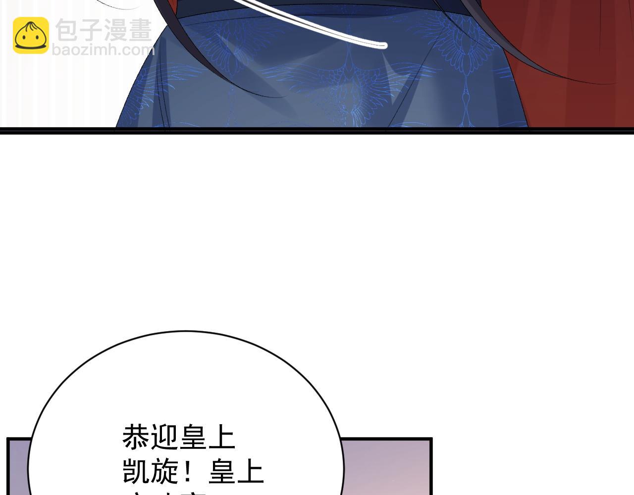 第67话 求婚(1/2)-第69话