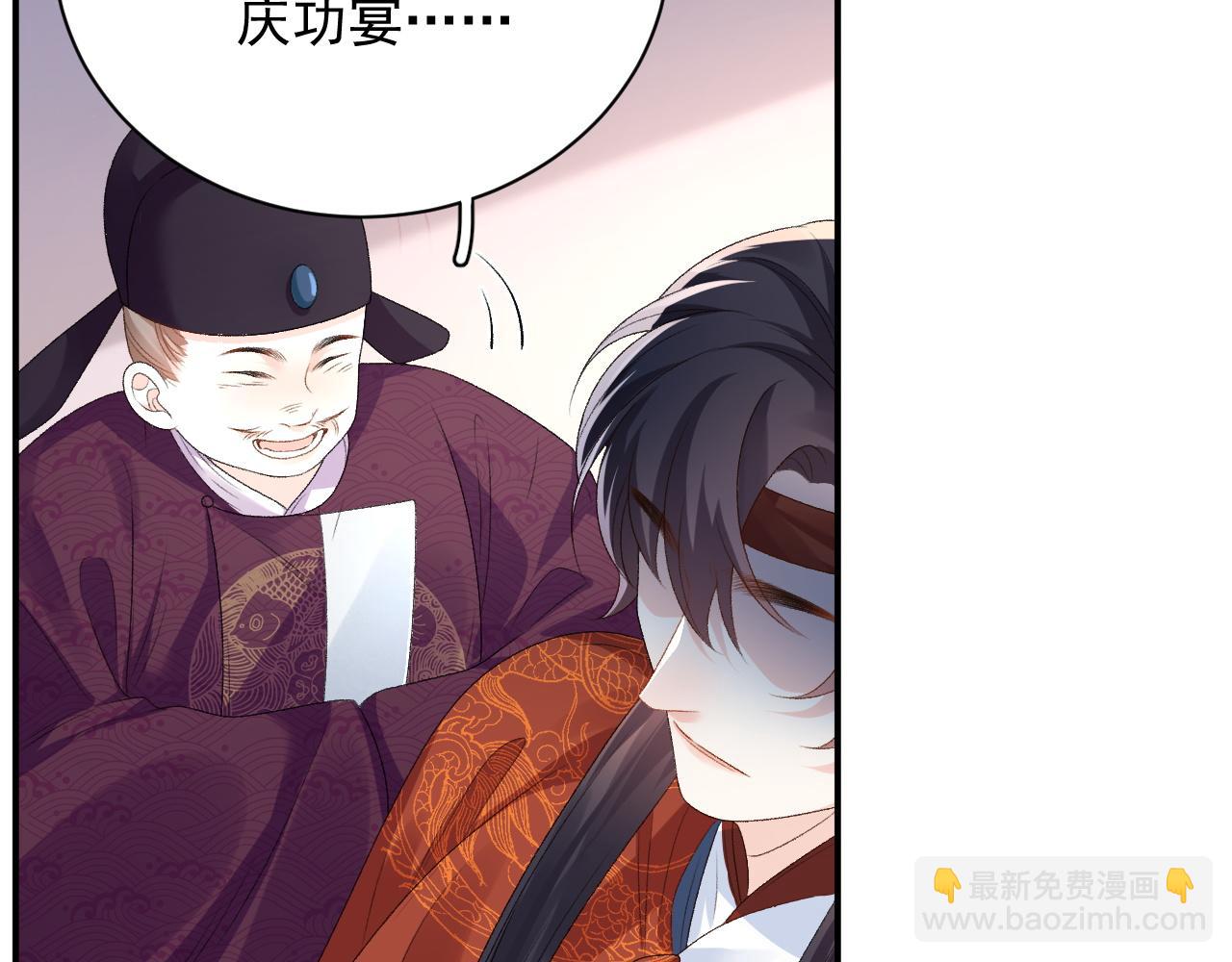 第67话 求婚(1/2)-第69话