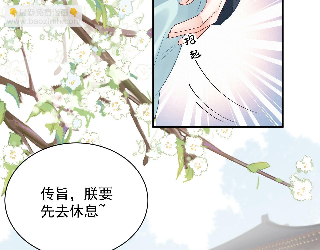 第67话 求婚(1/2)-第69话