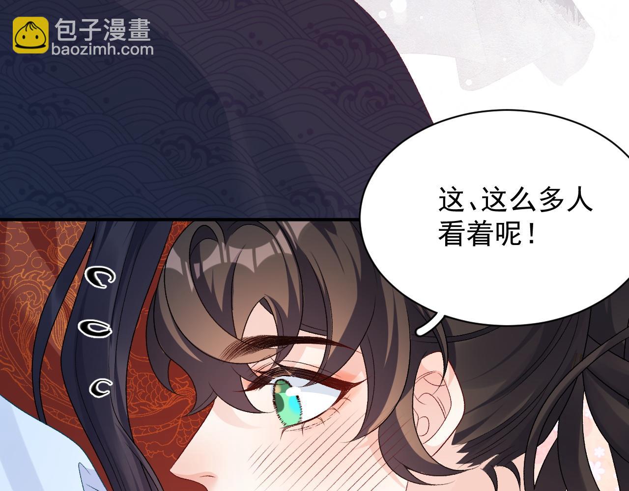 第67话 求婚(1/2)-第69话