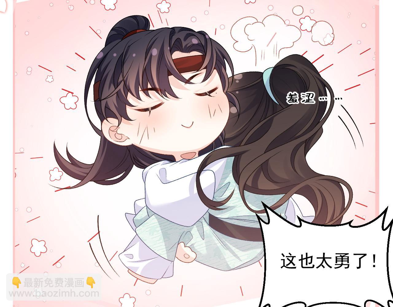 第67话 求婚(1/2)-第69话