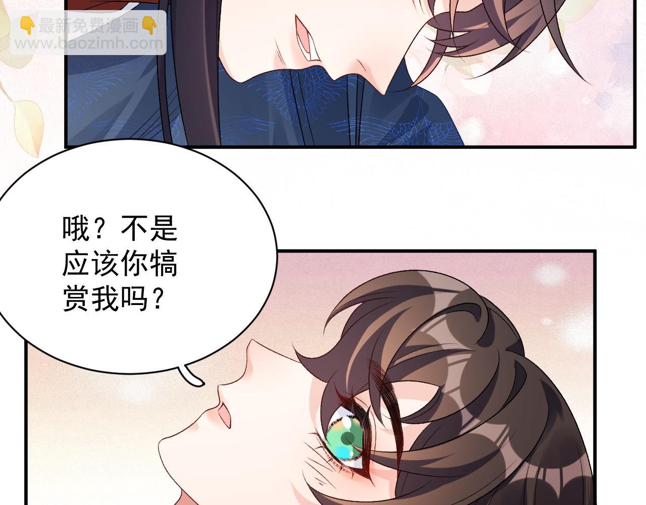 第67话 求婚(1/2)-第69话