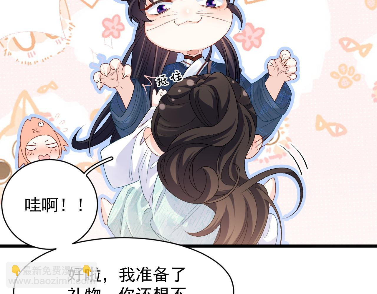 第67话 求婚(1/2)-第69话