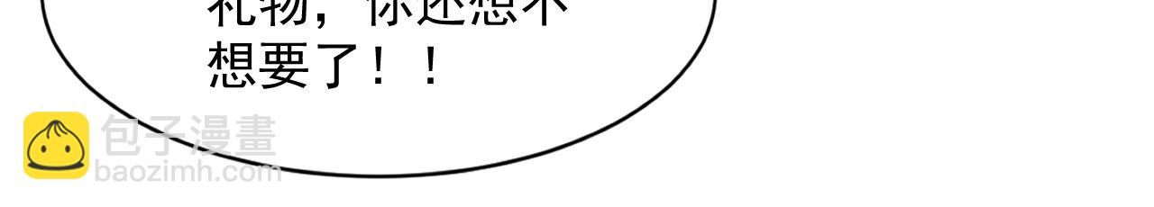 第67话 求婚(1/2)-第69话