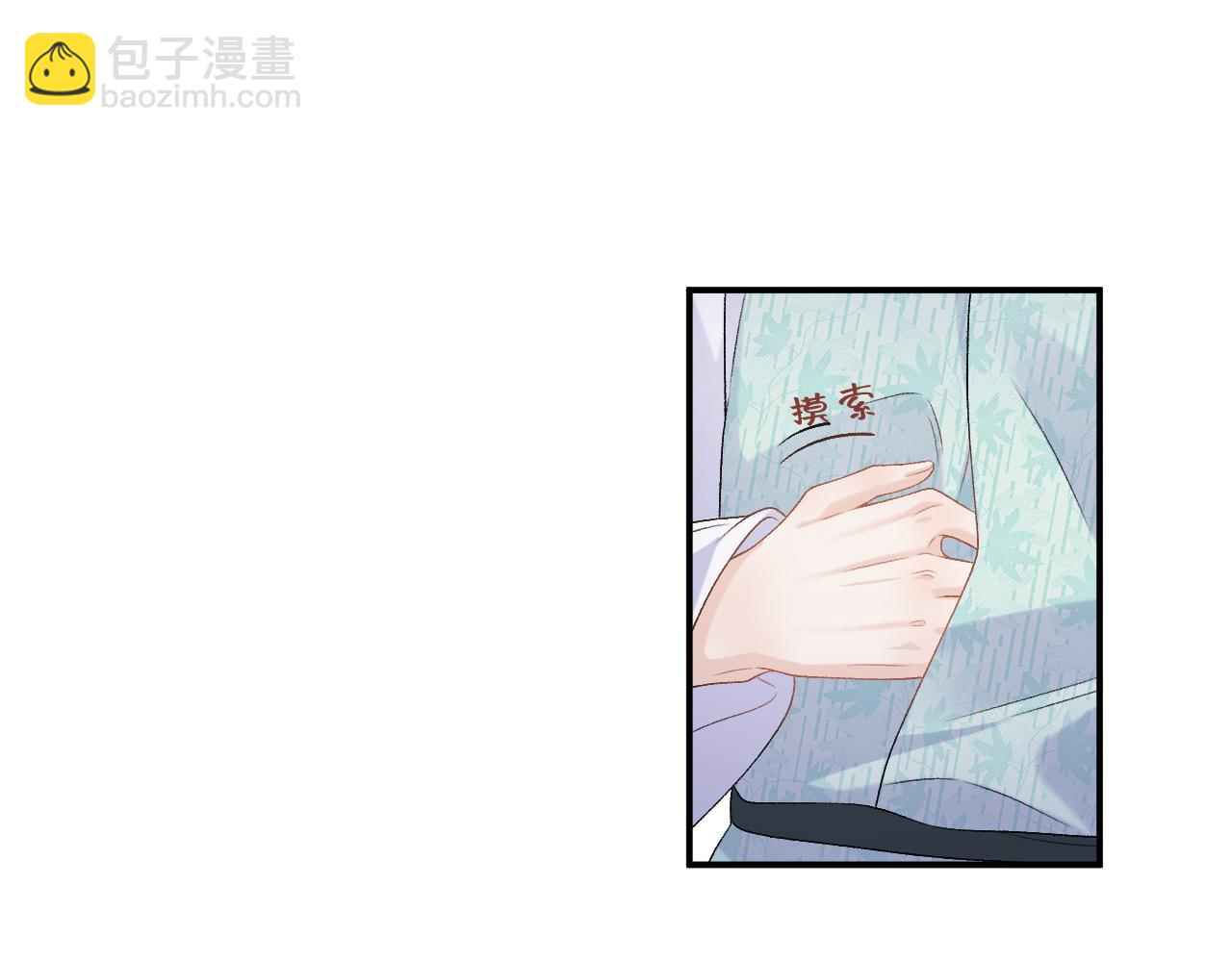 第67话 求婚(1/2)-第69话