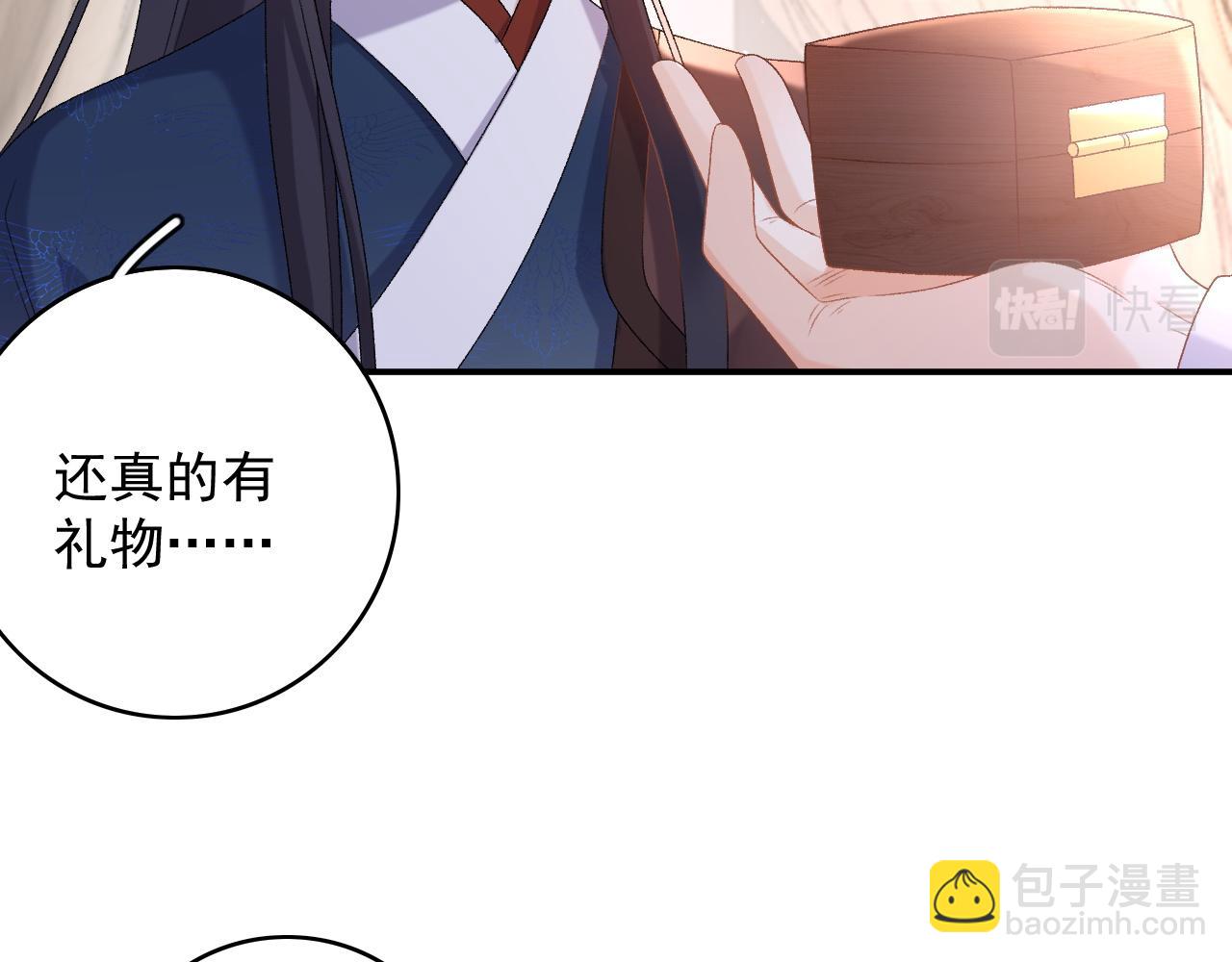 第67话 求婚(1/2)-第69话