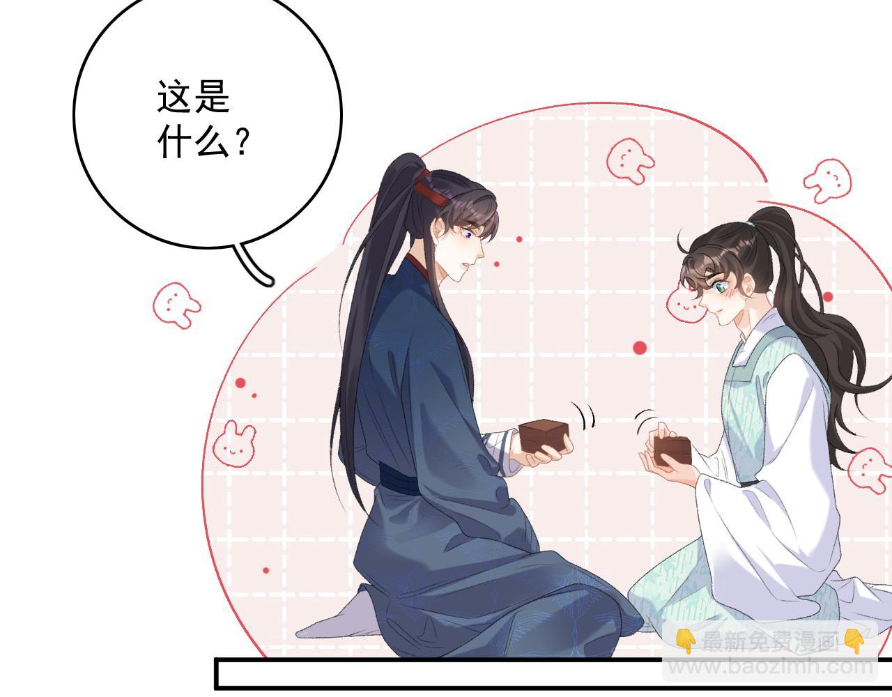 第67话 求婚(1/2)-第69话