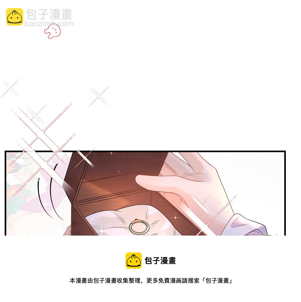 第67话 求婚(1/2)-第69话