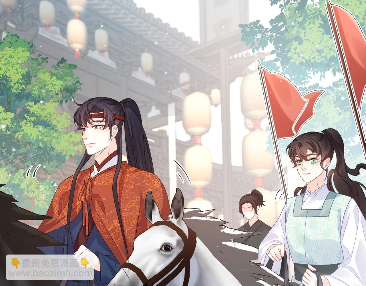 第67话 求婚(1/2)-第69话