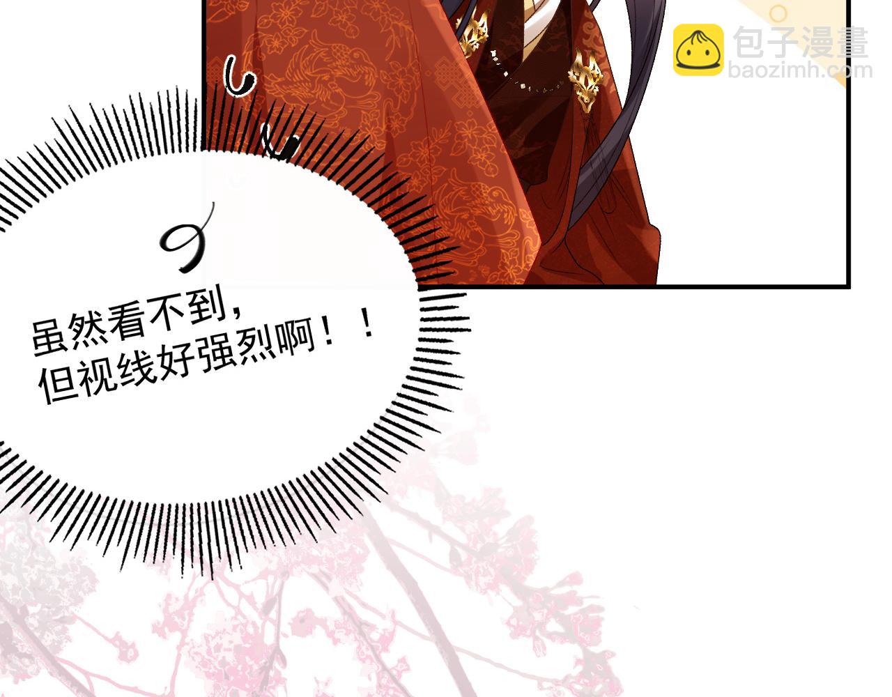 第69话 婚后生活(1/2)-第71话