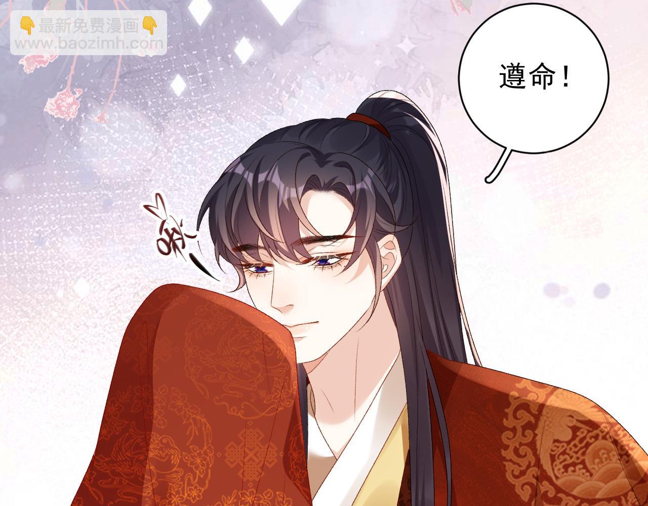 第69话 婚后生活(1/2)-第71话