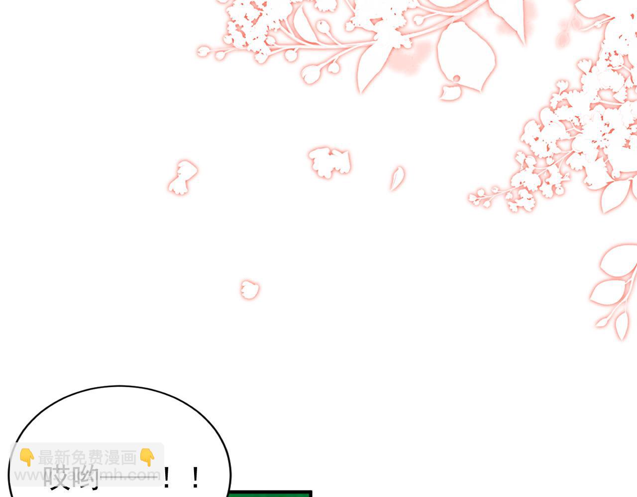 第69话 婚后生活(1/2)-第71话