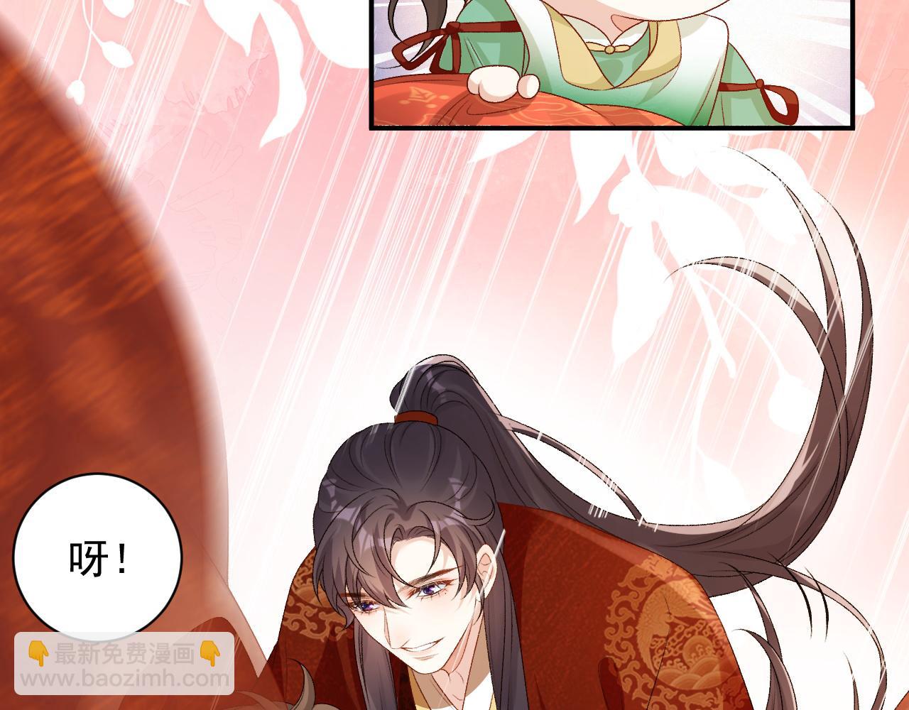 第69话 婚后生活(1/2)-第71话