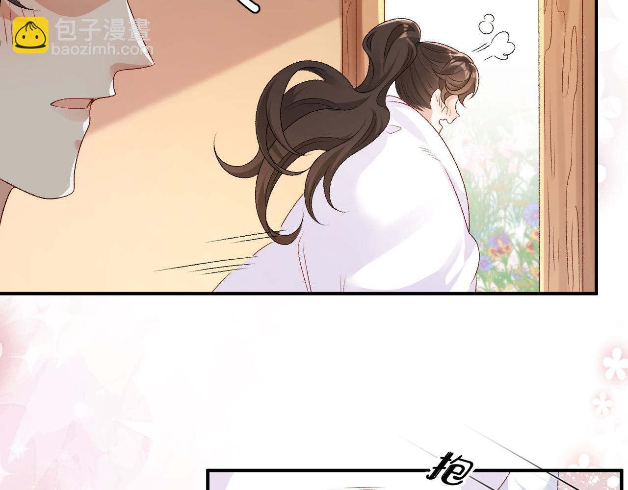 第69话 婚后生活(1/2)-第71话