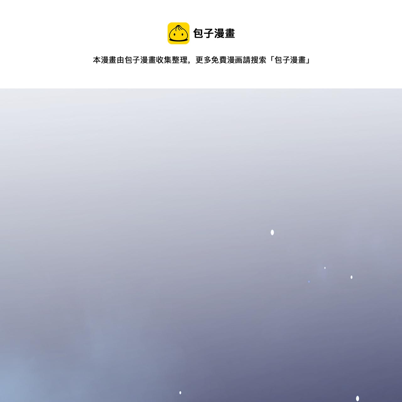 番外1 这是什么情况啊！(1/2)-第73话