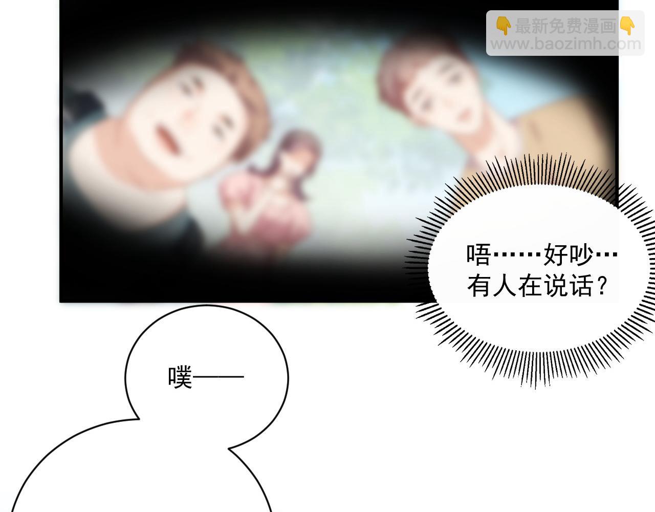 番外1 这是什么情况啊！(1/2)-第73话