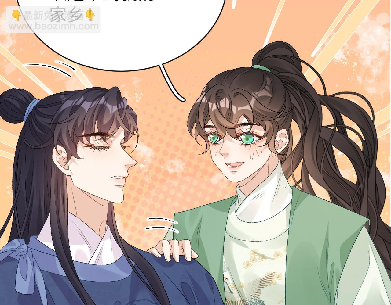 番外1 这是什么情况啊！(1/2)-第73话