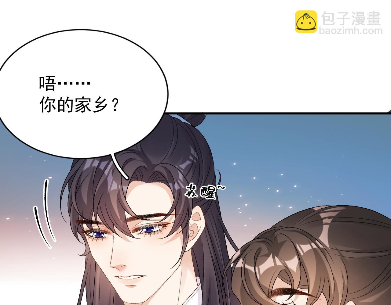 番外1 这是什么情况啊！(1/2)-第73话