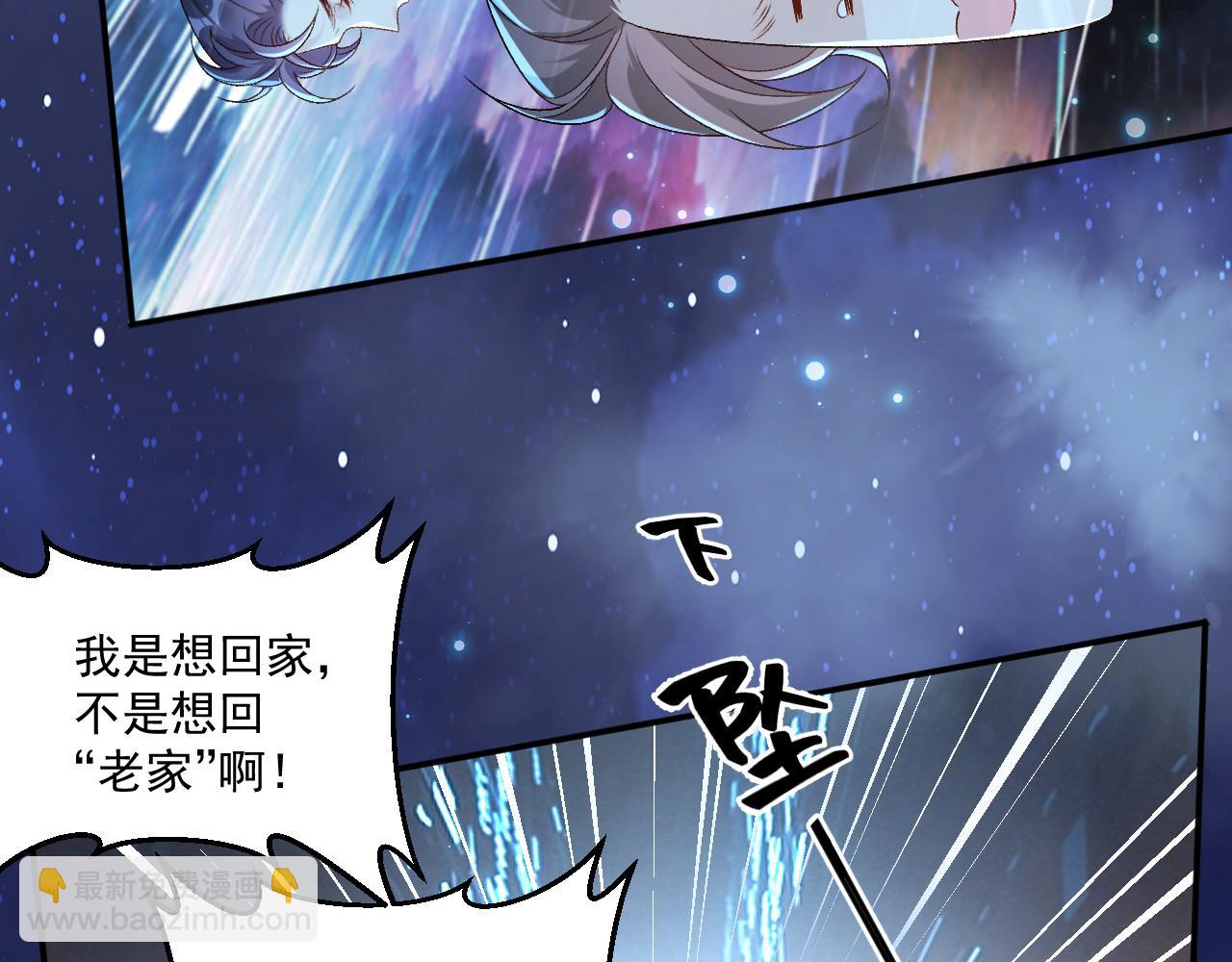 番外1 这是什么情况啊！(1/2)-第73话