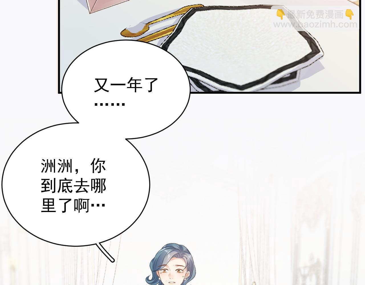 番外1 这是什么情况啊！(1/2)-第73话