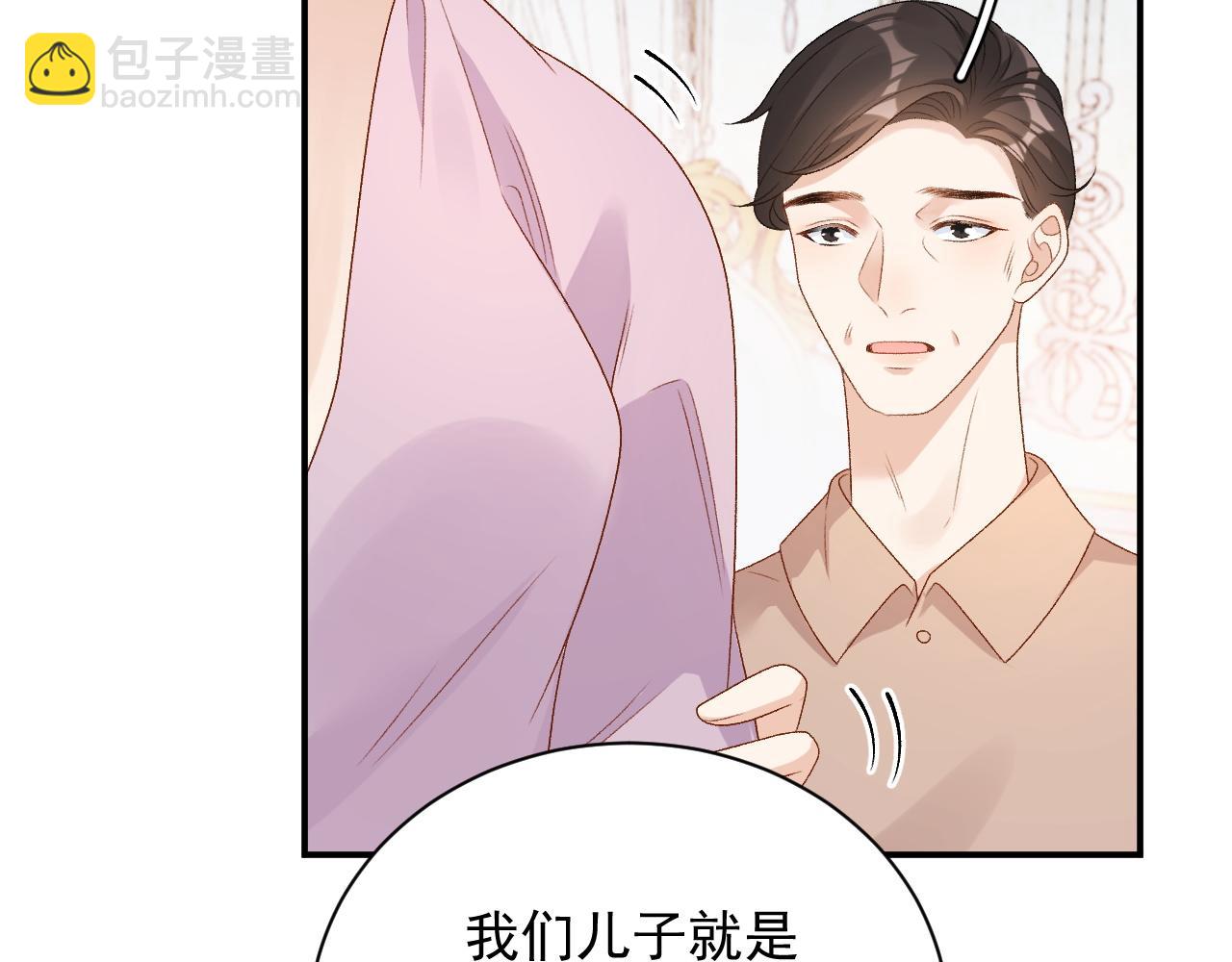 番外1 这是什么情况啊！(1/2)-第73话