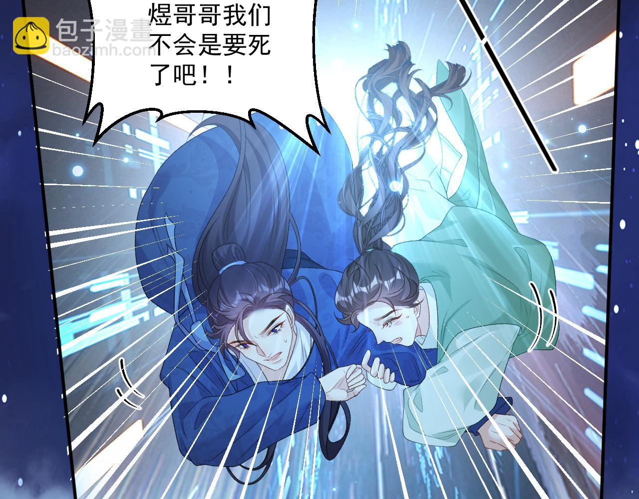 番外1 这是什么情况啊！(1/2)-第73话