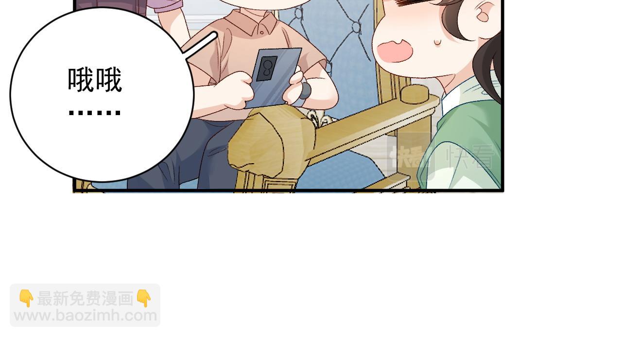 番外1 这是什么情况啊！(1/2)-第73话