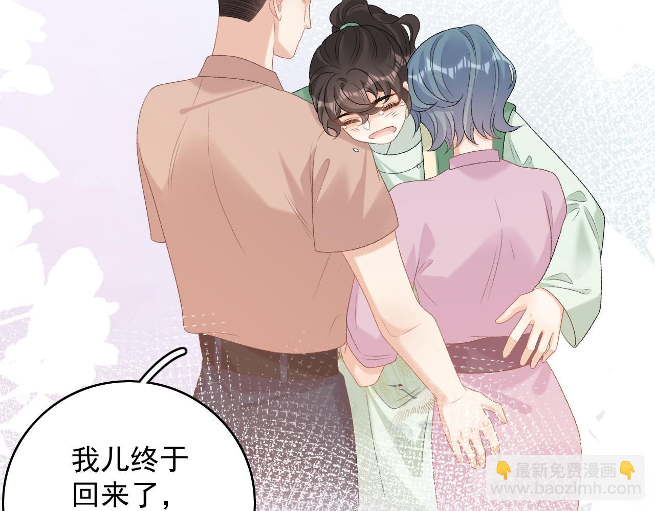 番外1 这是什么情况啊！(1/2)-第73话