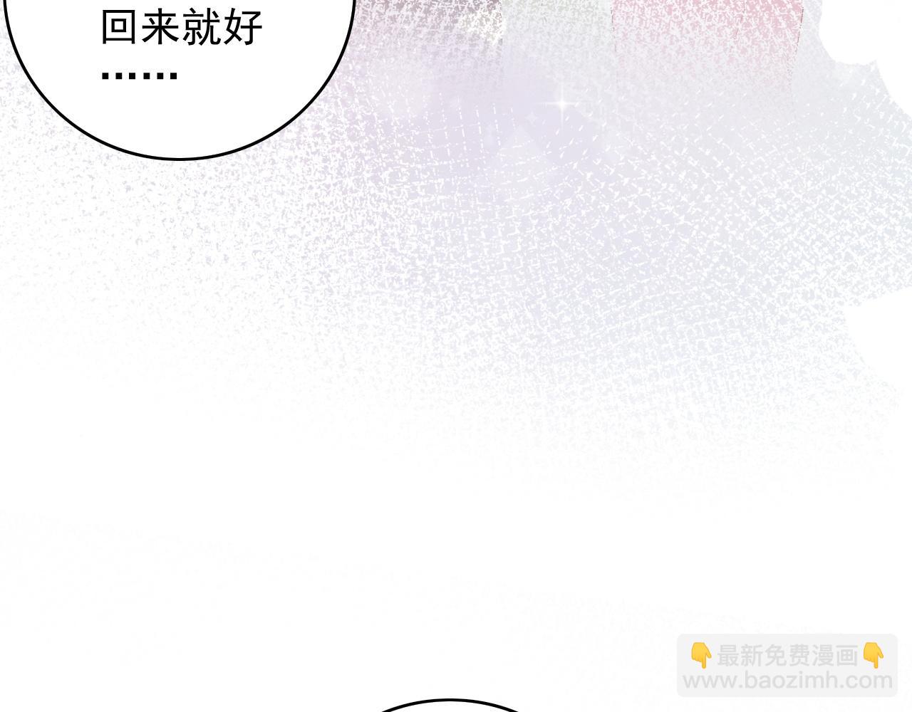 番外1 这是什么情况啊！(1/2)-第73话