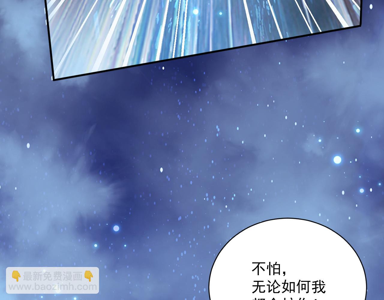 番外1 这是什么情况啊！(1/2)-第73话