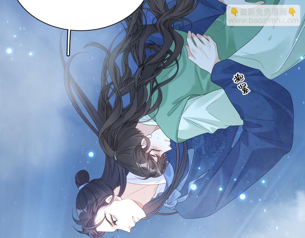 番外1 这是什么情况啊！(1/2)-第73话