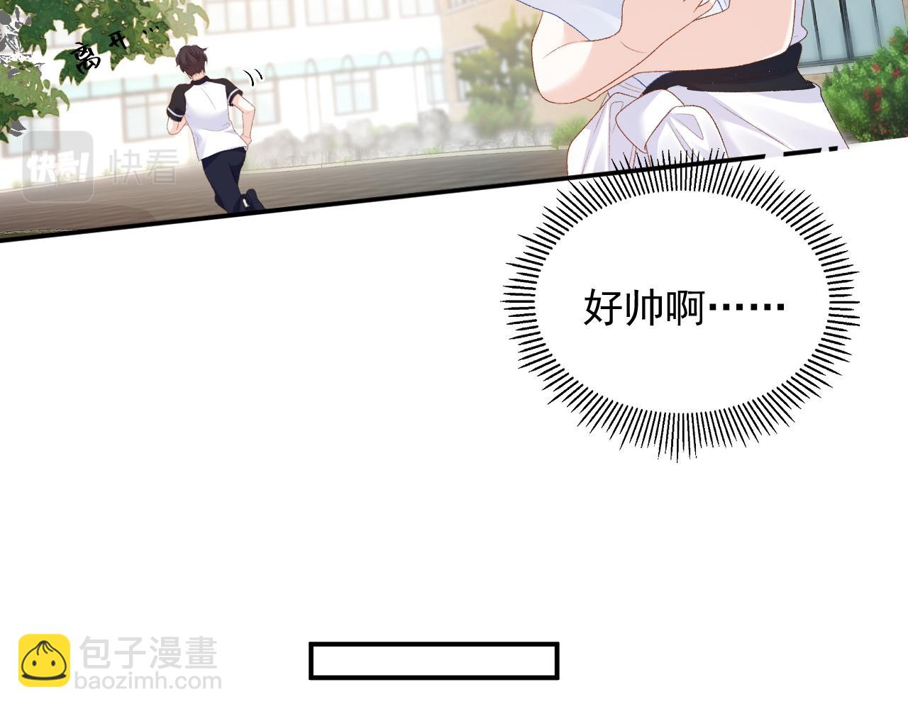 番外3 煜哥哥好茶！(1/2)-第75话