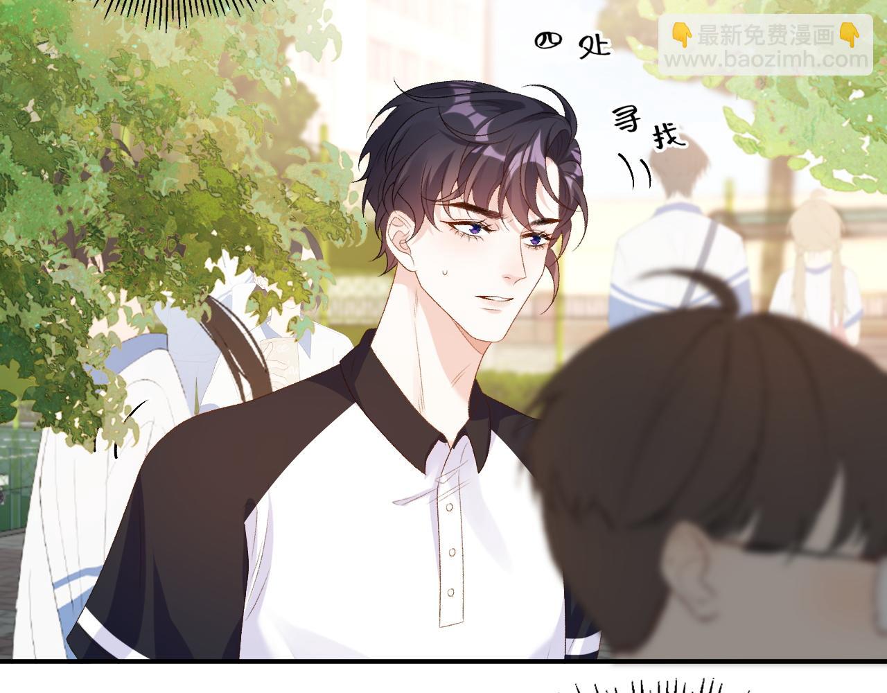 番外3 煜哥哥好茶！(1/2)-第75话