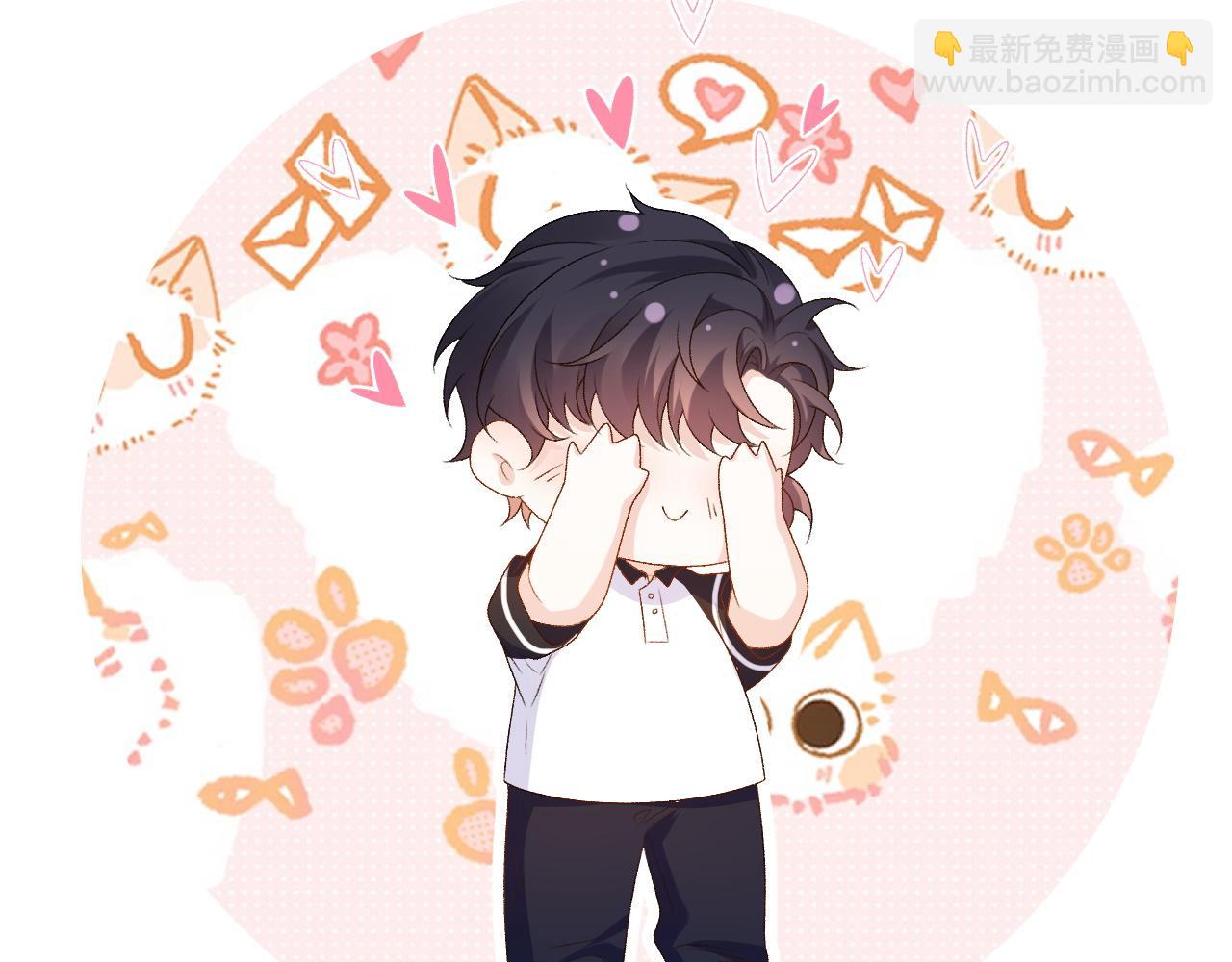 番外3 煜哥哥好茶！(1/2)-第75话