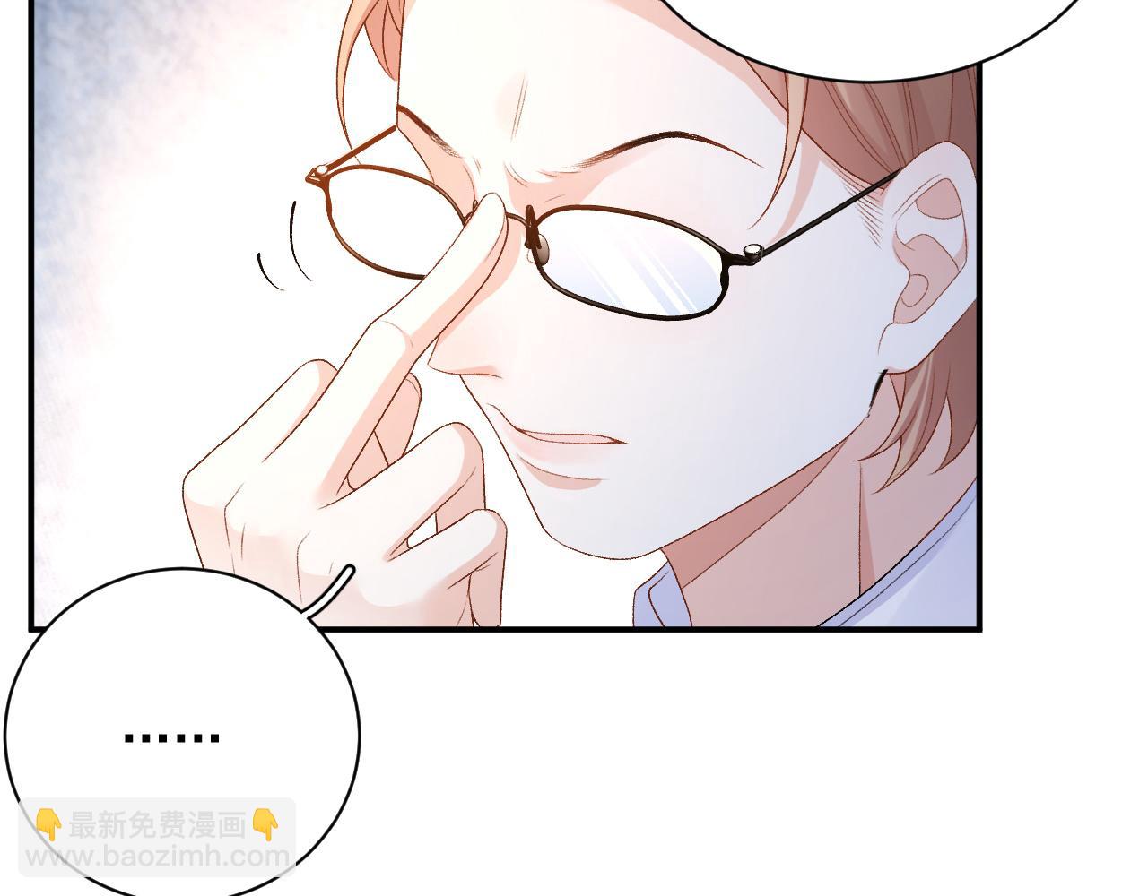 番外3 煜哥哥好茶！(1/2)-第75话