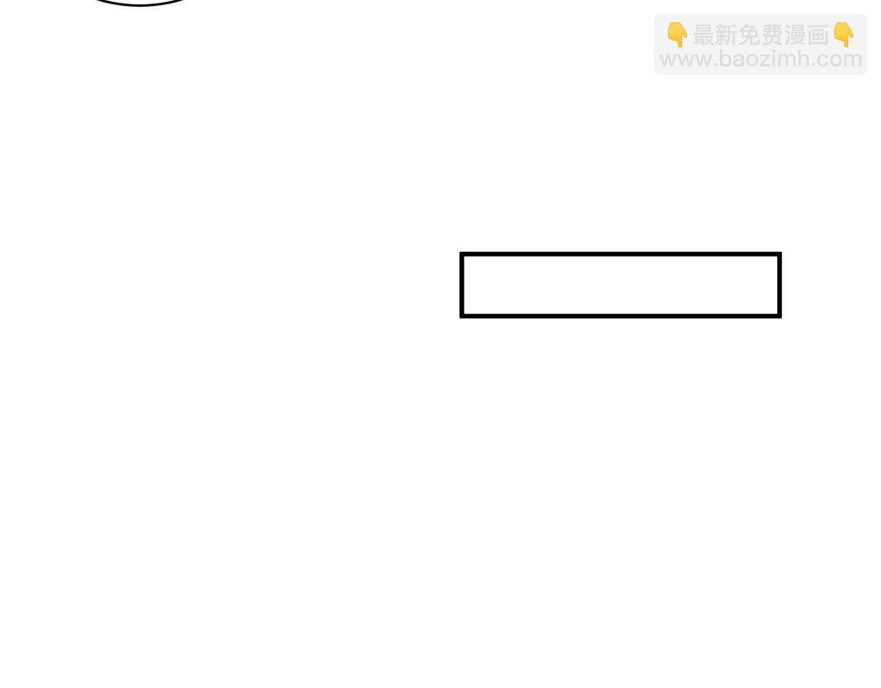 番外3 煜哥哥好茶！(1/2)-第75话