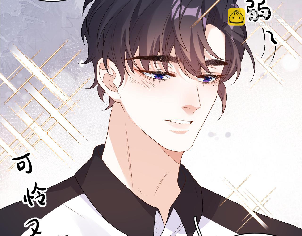 番外3 煜哥哥好茶！(1/2)-第75话