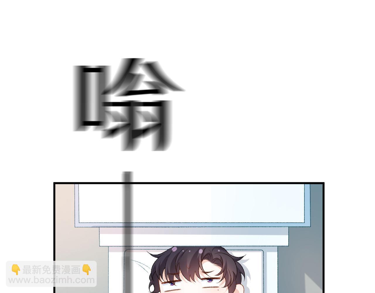 番外3 煜哥哥好茶！(1/2)-第75话