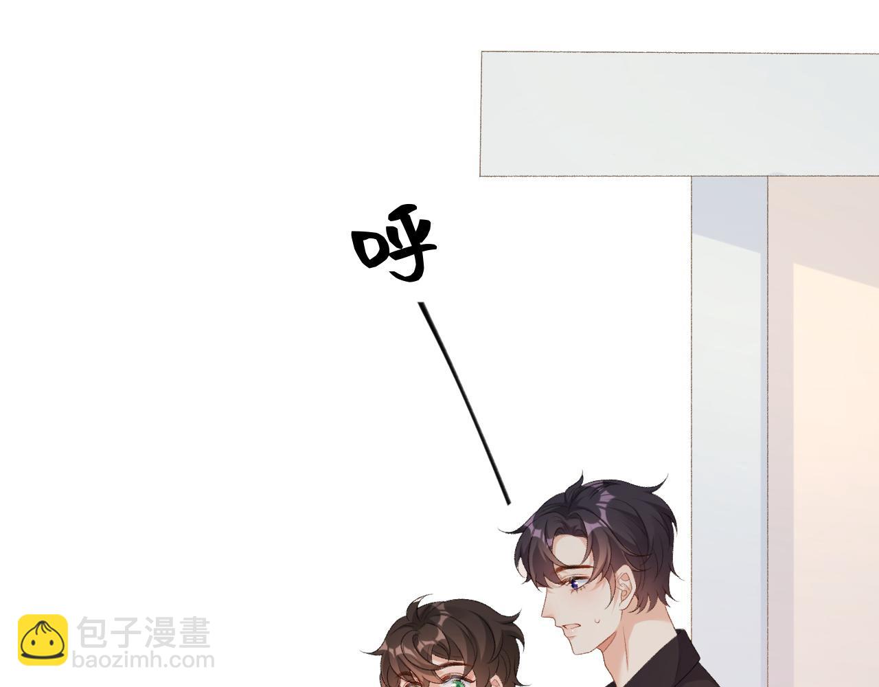 番外3 煜哥哥好茶！(1/2)-第75话